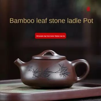 Маленький чайник для заваривания чая в китайском стиле ручной работы в стиле кунг-фу из исинской необработанной глины, фиолетовый горшок, гайвань, набор для чая на одного человека, кружка, чайник