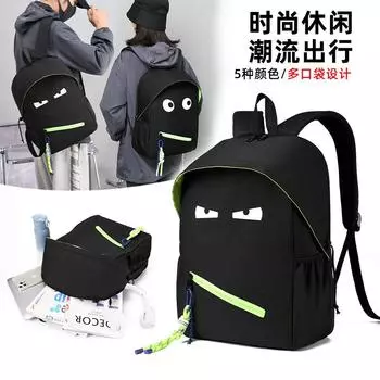 Маленький Дьявол tide бренд студенческий школьный рюкзак большой емкости мужской компьютерный рюкзак модный индивидуальный рюкзак монстр