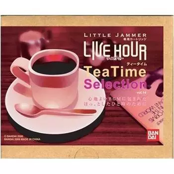 Маленький Джеммер встречает Kenwood Special Cartridge 14 Выбор времени для чаепития