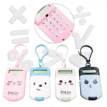 Маленький калькулятор, легкий и практичный мини-калькулятор, брелок, студенческий калькулятор для быстрых расчетов, легко носить с собой синий