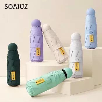 Маленький карманный зонт от солнца, складной зонт от дождя, портативный капсульный зонт белый