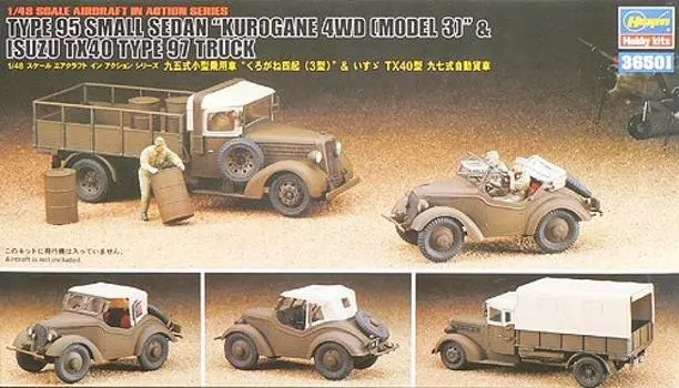 Маленький легковой автомобиль Hasegawa Type 95, грузовой автомобиль Kurogane Shiki Isuzu TX40 Type 97 (Тип 3) &