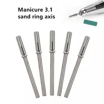 Маленький маникюрный песочный подшипник, мини-набор песочного кольца, стержень для маникюра, разгрузочная шлифовальная головка 3,1 мм