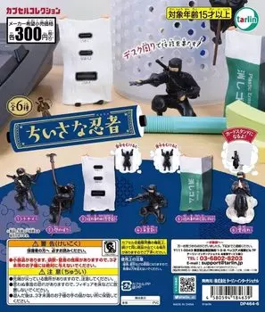 Маленький набор ниндзя из 6 видов