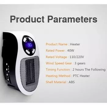 Маленький обогреватель, электрический обогреватель с быстрым нагревом. Малый обогреватель двойного назначения, настенный мини-обогреватель.