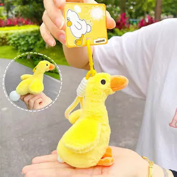 Маленький плюшевый брелок в виде животного, мультяшная утка, мягкая игрушка, сумка для подарков, подвеска, брелок для автомобиля