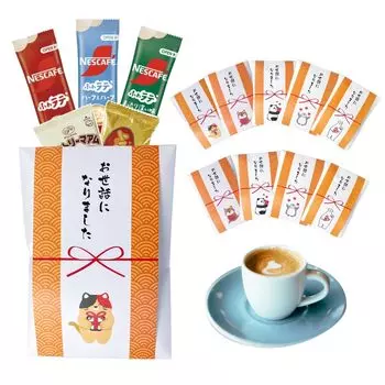 Маленький подарок Выход на пенсию Переезд Спасибо за помощь Сладости Кофе Пирог Набор из 10 пакетов Подарок Индивидуальная упаковка Трансфер Приз Подарок подарок