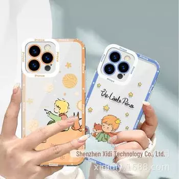 Маленький принц Apple 15 Чехол для телефона «Ангельский глазок» 14 Маленькая лиса 13 Аниме 12 Прозрачный 11 Симпатичный ProMax — идеально подходит для вашего телефона! iPhone 11