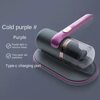 Маленький пылесос для уничтожения клещей, бытовой УФ-стерилизатор, портативный беспроводной очиститель для уничтожения клещей золотой