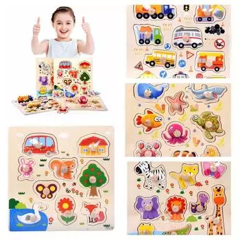 Маленький размер Детские головоломки Познавательные игры-головоломки Ручной захват Доска-колышки Головоломки для младенцев vehicle