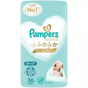 Маленький размер для Pampers лучшее для кожи до 36 штук [Лента - новорожденные] подгузники, первый раз (до 3000 г),
