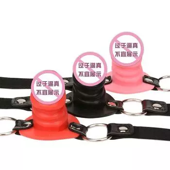 Маленький размер силиконовая апертурная пробка для взрослых игрушка шарик для рта женские принадлежности устройство для мастурбации пениса альтернативные принадлежности 5cm Black