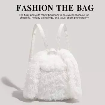 Маленький рюкзак-кошелек с регулируемым ремешком, большой вместимостью, легко моется, пушистое хранение