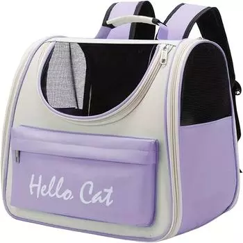Маленький складной рюкзак для домашних животных, стильная и простая переноска для кошек, дорожная сумка для щенков и котят с ручкой PVC+Oxford Cloth фиолетовый