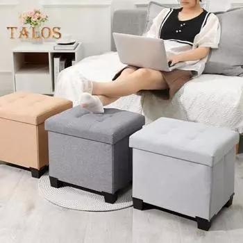 Маленький складной табурет для хранения ног, большая грузоподъемность 100 кг, однотонный табурет для хранения одежды и игрушек в спальне светло-серый