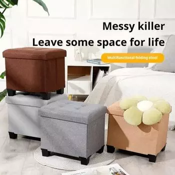 Маленький складной табурет для ног с подставкой для хранения вещей, большая грузоподъемность 100 кг, однотонный цвет шампанского