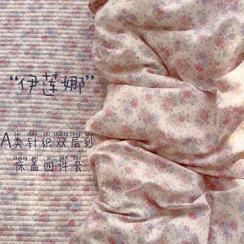 Маленький свежий А аэробный вязаный двухслойный пряжный комплект покрывал для кровати из 4 предметов, приятный к коже мелкий цветочный материнский и младенческий класс односпальное покрывало 48 * 74cm a pair of padded pillowcases