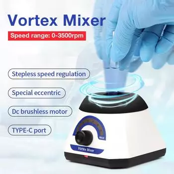 Маленький вихревой смеситель 3500 об/мин VM1 небольшой центробежный блендер для пробирок VM1S блендер с плавной регулировкой скорости Not Adjustable Speed