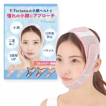 Маленькое лицо лицо лицо маленький двойной рот лицо косметический лифтинг сауна 5 цветов в наличии [P-Fortuna] пояс, пояс, группа, лицо, подбородок, дыхание, устройство, вверх, розовый