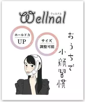 Маленькое лицо, маленькая подтяжка лица 2, один размер подходит большинству Wellnal пояс, лицо, маска, регулируемый, цвета, унисекс, (белый) белый