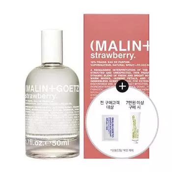 MALIN+GOETZ Eau de Parfum 50ml Strawberry