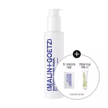 MALIN+GOETZ Очищающая детокс-пена-маска 118 мл