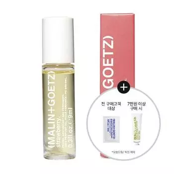 MALIN+GOETZ Парфюмированное масло 9 мл Клубника