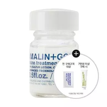 MALIN+GOETZ Точечный уход Ночной 14 мл