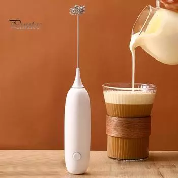 Малошумная мощная кофеварка для эспрессо, кнопочный переключатель, простота в эксплуатации, высокая скорость, мини-электрический блендер для вспенивания молока, кухонные принадлежности белый