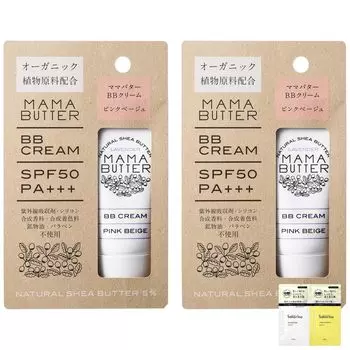 Mama Butter BB Cream Pink Beige 30 г пробник Набор из 2 шт. [Оптовая покупка] [Пробный период включен]
