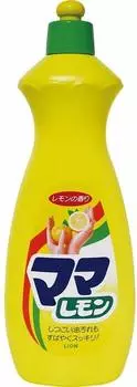 Mama Lemon Medium 800 мл x 2 набора