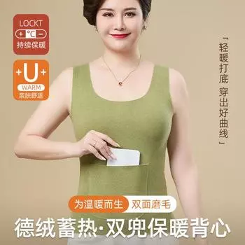 Мама осень и зима двойной карман карман немецкий бархатный терможилет самонагревающийся защита живота теплая спина нижнее белье женская рубашка верх M code [80-50kg] чёрный