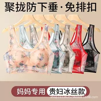 Мама печатает бесшовное ледяное шелковое нижнее белье для женщин среднего и пожилого возраста, сетчатая пряжа без стального кольца, легкий и дышащий бюстгальтер L (80-85CM)