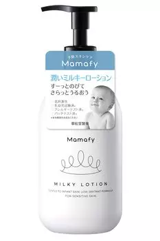 Mamafy Увлажняющий молочный лосьон Эмульсия Гладкая и детская эмульсия Лосьон для ухода за кожей младенцев Гипоаллергенный Чувствительная кожа (350мл / / Увлажняющий)