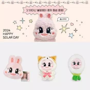 MAMAMOO 2024 День рождения SOLAR ЁН ТТУНГ и ЁН ГГИ YONGKEEY JUMPSUIT