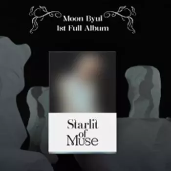 MAMAMOO -MOON BYUL- 1-й [Звездный свет музы] (ПОКААЛЬБУМ вер.) 0