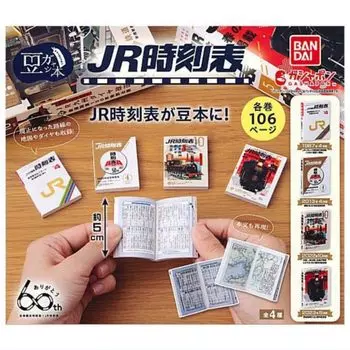 Mame Gasha Book JR Timetable x All 4 Types Set Full Comp Gacha Gacha Capsule Toy