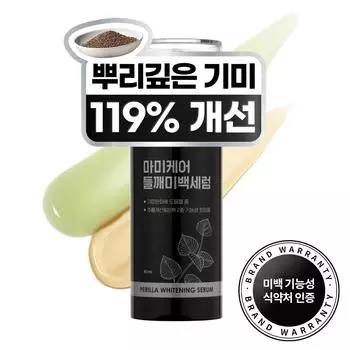Mamicare blemish improvement perilla seed whitening serum, 1 piece, 50ml