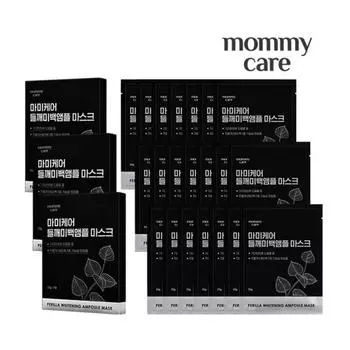 Mamicare Perilla Seed Whitening Ampoule Mask, 3 упаковки, 7 упаковок