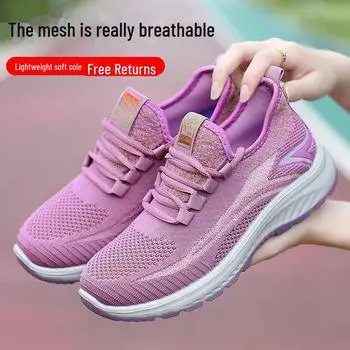 Мамины кроссовки с мягкой нескользящей подошвой на весну и осень: Удобная обувь для ходьбы для женщин среднего возраста 37 красный