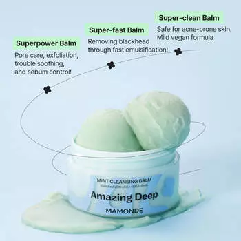 Mamonde Amazing Deep Mint Cleansing Balm 70ml