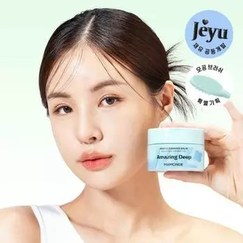 Mamonde Amazing Deep Мятный очищающий бальзам, 90 мл, эксклюзивный набор OY (+ Кисть для пор)