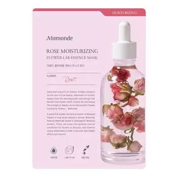Mamonde Flower Lab Essence Mask Rose 25 мл, корейская маска в упаковке