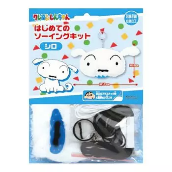 Man Onoue Первый швейный набор Crayon Shiro Shin-chan