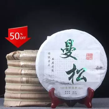 Man Song 357 г Чай Ча Чай Торт Чай Юньнань Пуэр Чай Здоровый Питьевой Подарочный Чай