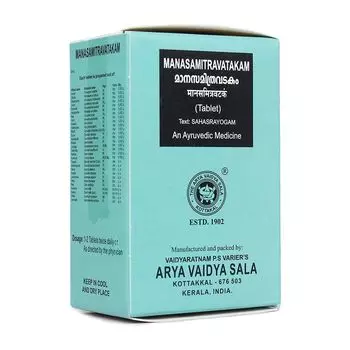 Манасамитраватакам (100 таб), Manasamitravatakam, Arya Vaidya Sala Kottakkal