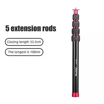 Manbily LR-255 Штатив-удлинитель для штатива-монопода, стабилизатор карданного подвеса, алюминиевый сплав чёрный