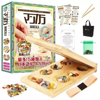 Mancala Karaha Board Educational Game for Children and Adults as a Family Types of Japanese Rule Storage Bag Natural Stone [VASIRIE] Game, [5 Guides,