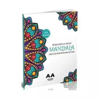 Мандала: Книжка-раскраска «Страсть цветов» для всех возрастов