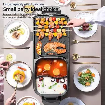 Mandarin Duck/Square Pot, Бытовая интегрированная кастрюля для барбекю, Бытовая электрическая плита для барбекю без дыма